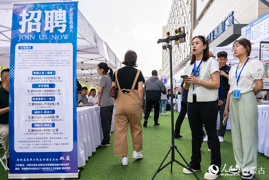 呼市下夜招聘最新消息，探寻职场新机遇