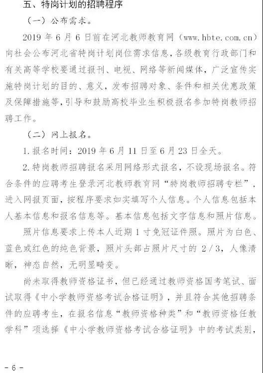 大名县最新招聘信息全面概览