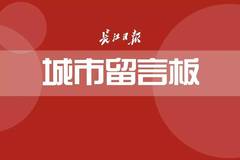 武汉生育津贴政策解读，2017最新规定与解读