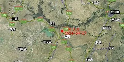 松原地震台网最新消息全面解析与解读