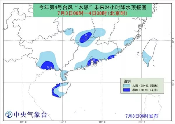 海南全力应对8号台风，最新消息实时更新，确保安全无虞