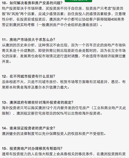 新澳历史开奖记录查询结果｜绝对经典解释落实