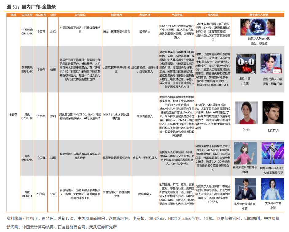 新澳门开奖结果2024开奖记录查询｜深度解答解释定义