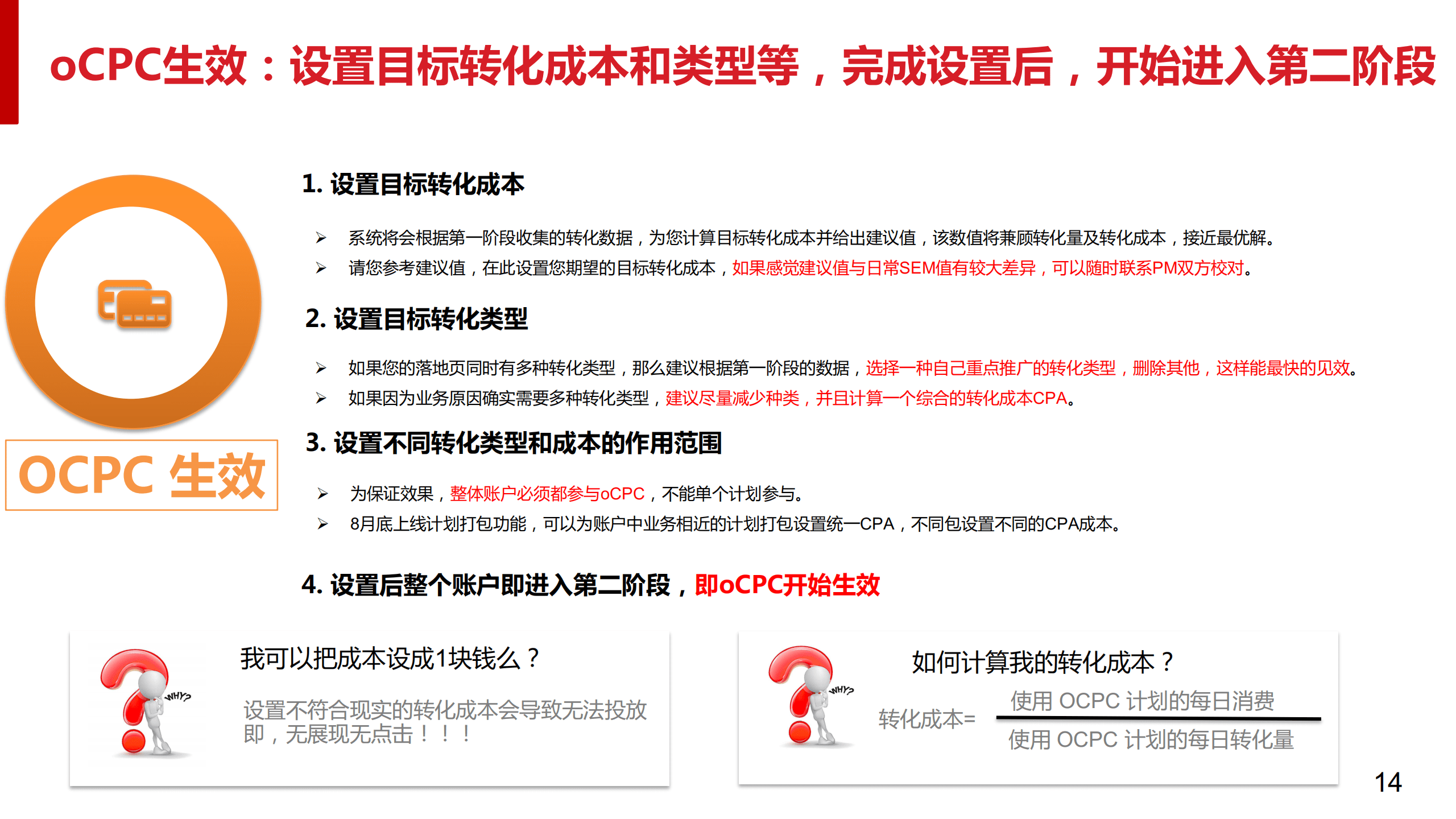 62827·cσm查询澳彩最新消息｜准确资料解释落实