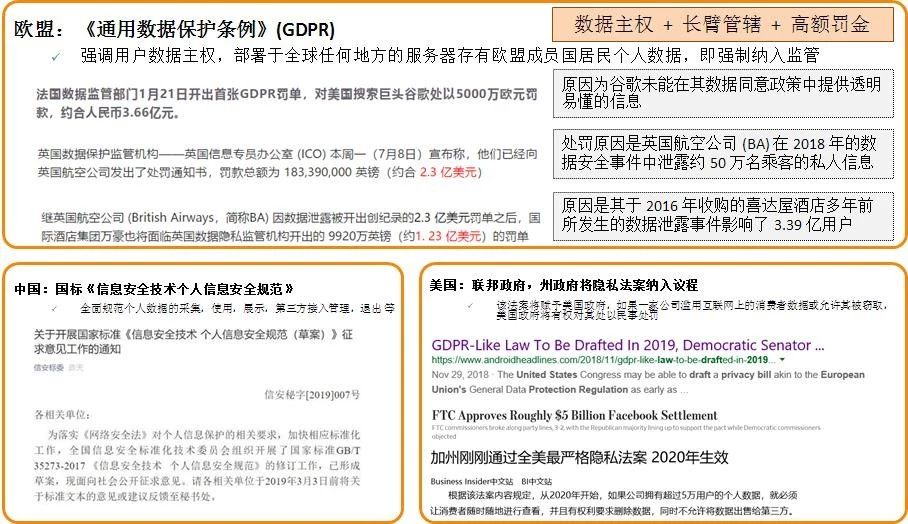 新澳今天最新资料网站｜准确资料解释落实