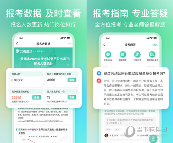 管家婆一码一肖资料免费公开｜全面把握解答解释策略