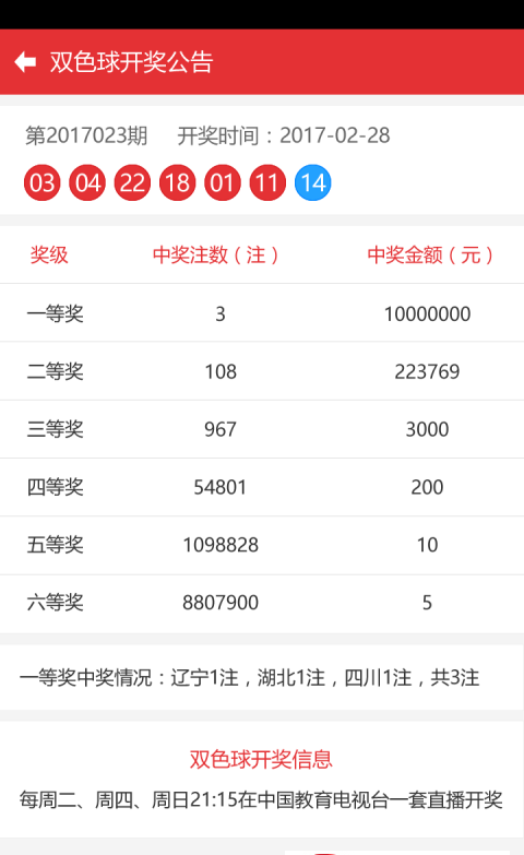 4949澳门彩开奖结果｜最新答案解释落实