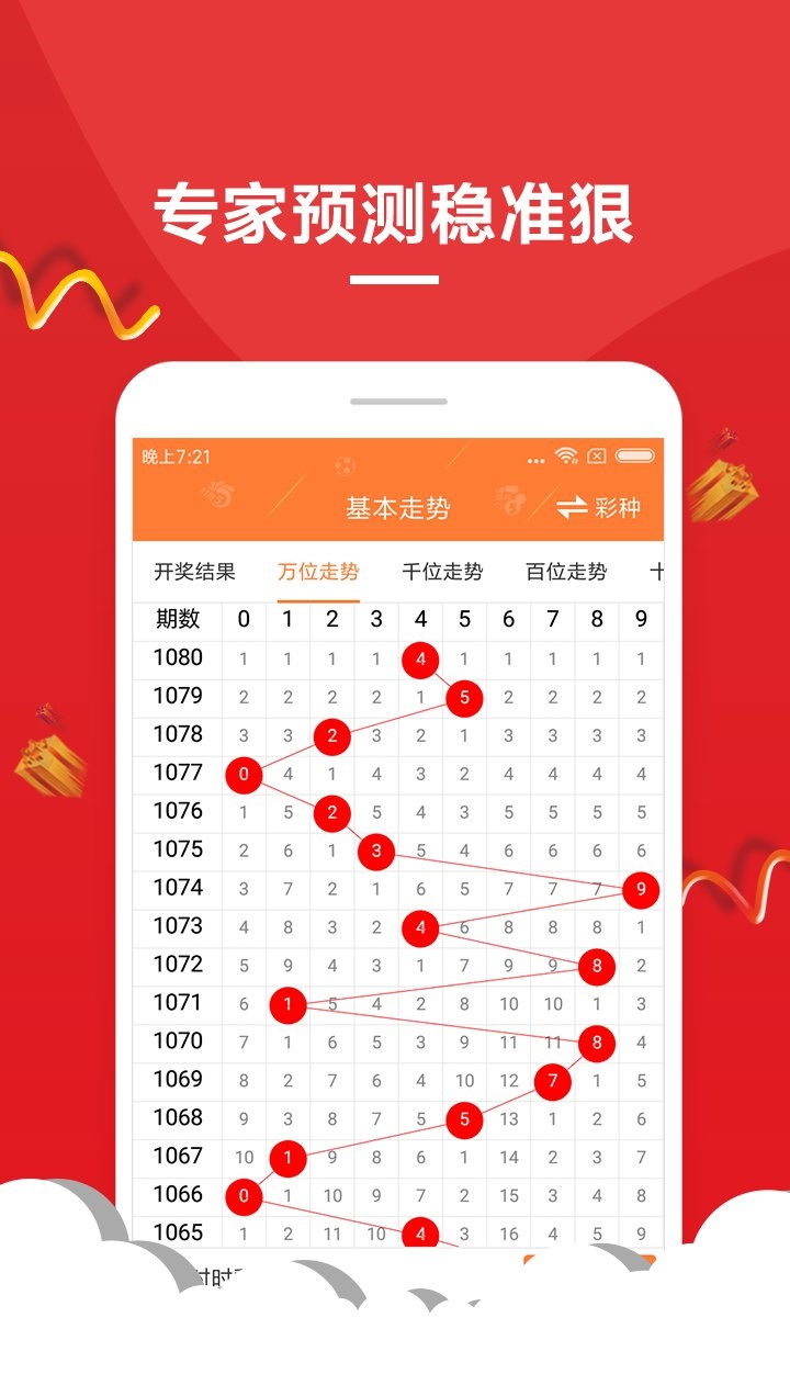 澳门118开奖结果最快｜最新答案解释落实