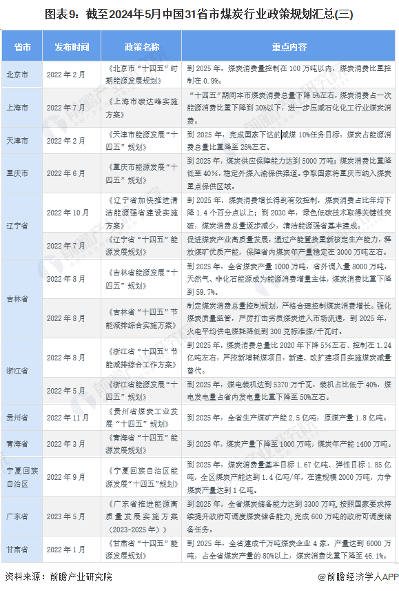 2O24年澳门今晚开码料｜广泛的关注解释落实热议