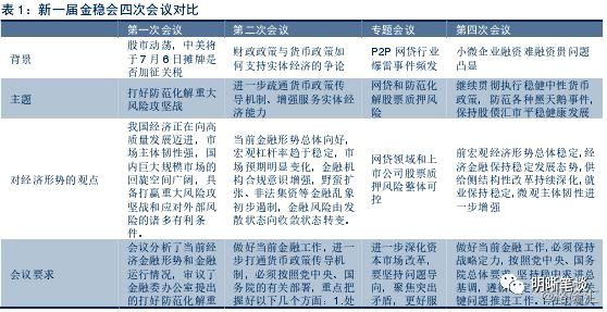 新澳门三中三免费公开｜广泛的关注解释落实热议