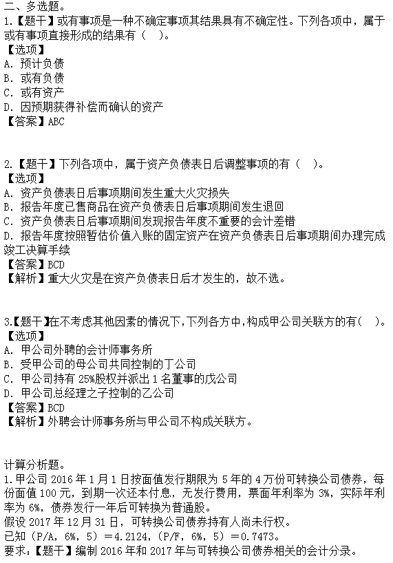 新澳天天开奖资料大全最新100期｜最新答案解释落实