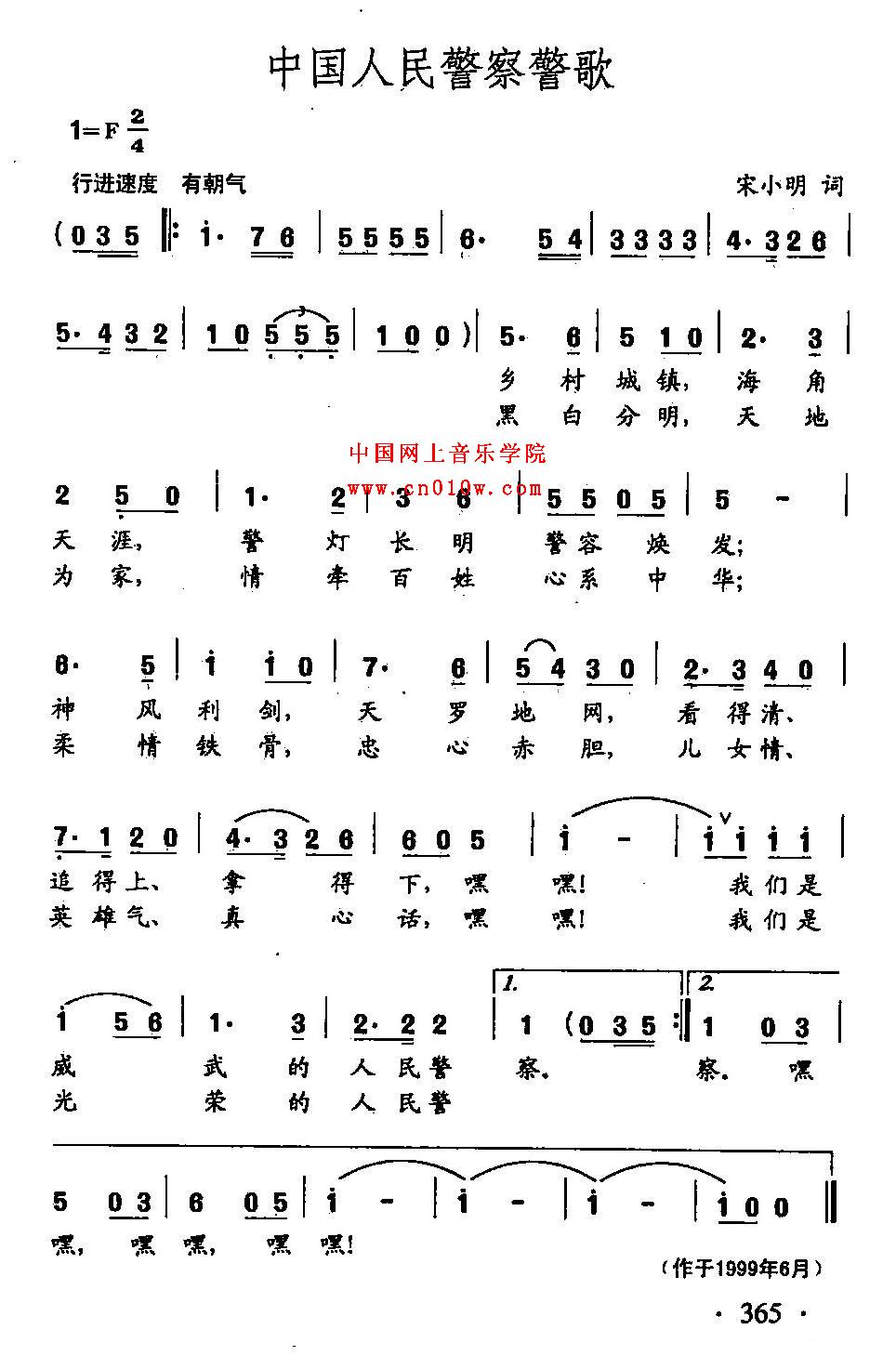 机器人 第105页