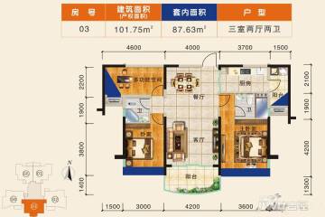 电子仪器 第111页