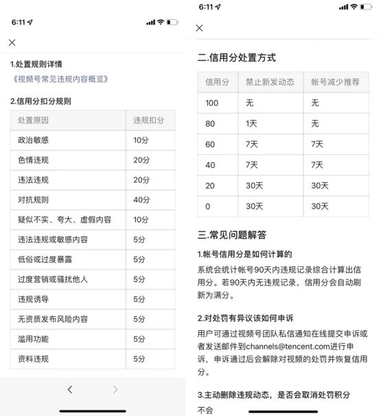 2024年正版资料免费大全视频,完善的执行机制解析_限量款10.406