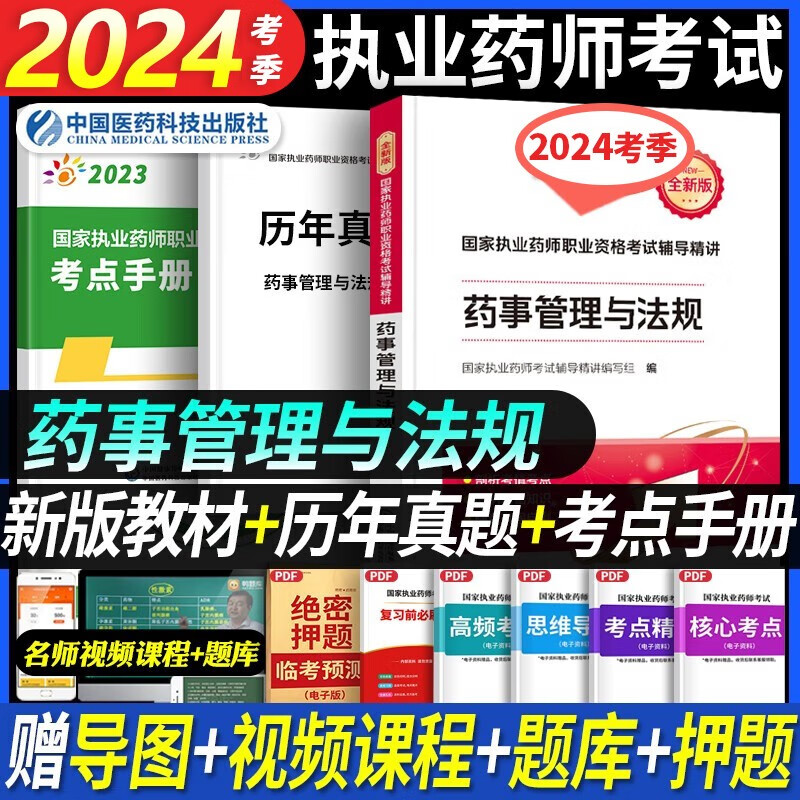 2024正版资料免费大全,快速设计解析问题_视频版74.862