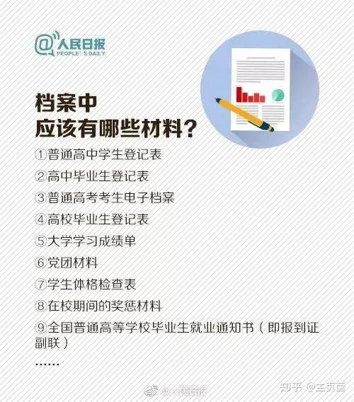 2024年新奥正版资料免费大全159期管家婆,平衡性策略实施指导_进阶版83.444