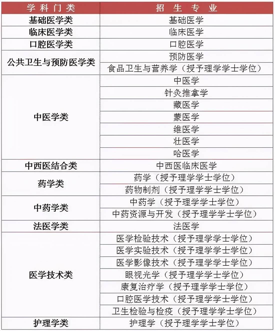 2024澳门特马今晚开,专业解析评估_8K71.743