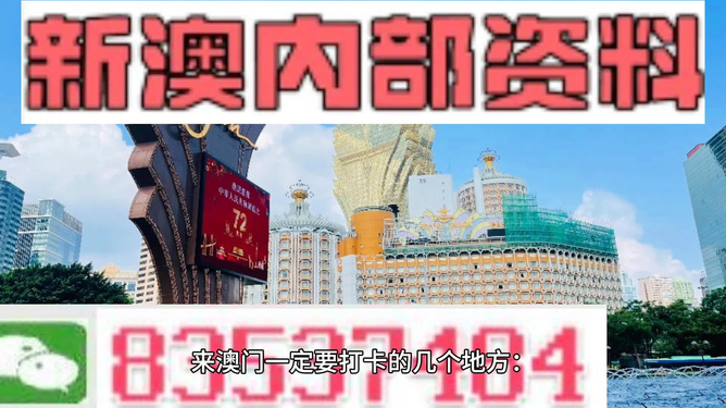 新澳2024正版资料免费公开,可靠设计策略解析_潮流版66.651