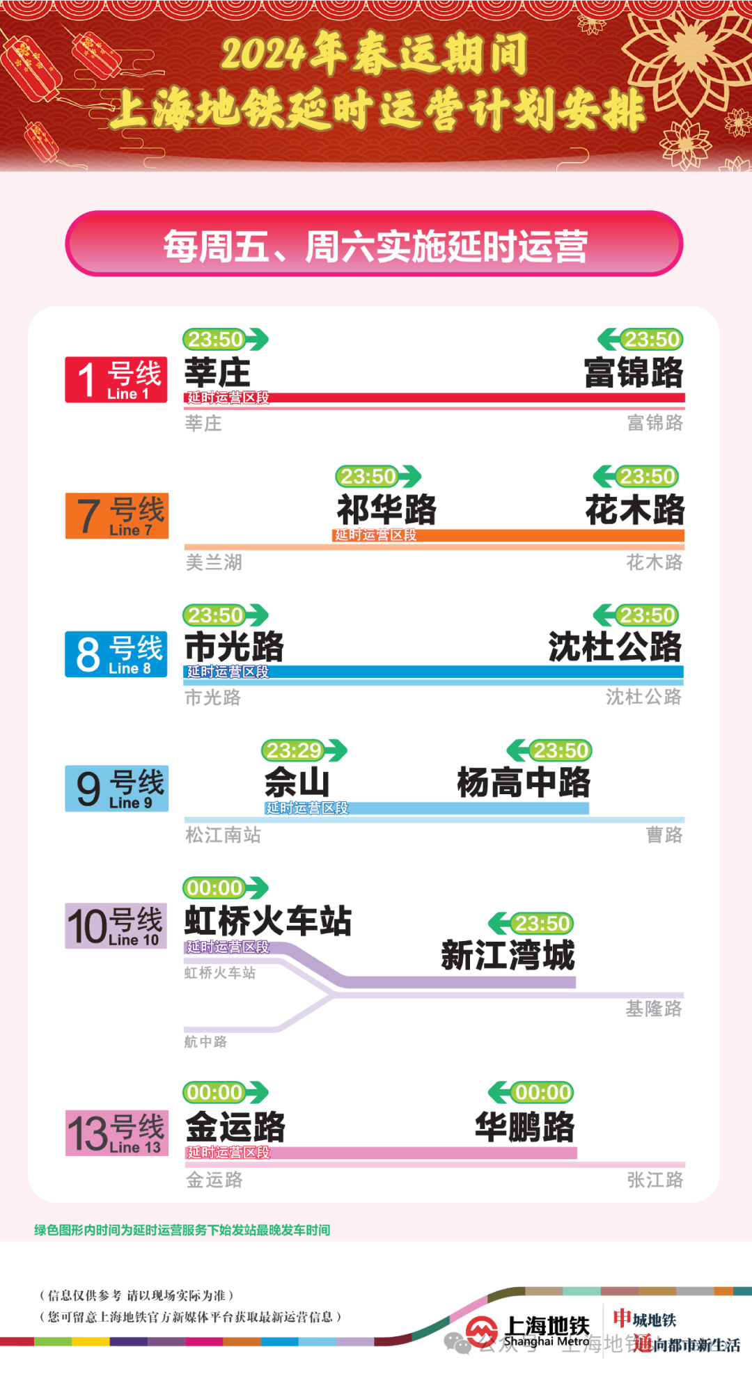 2024今晚新澳门开奖号码,前沿解析评估_限定版38.169