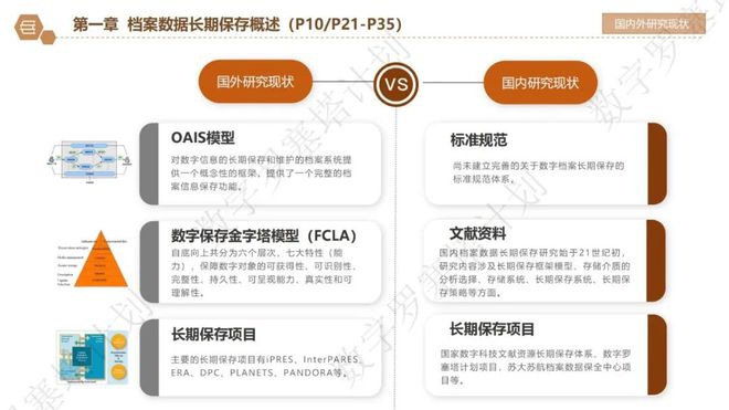 2024澳彩管家婆资料传真,资源实施策略_VR版13.558