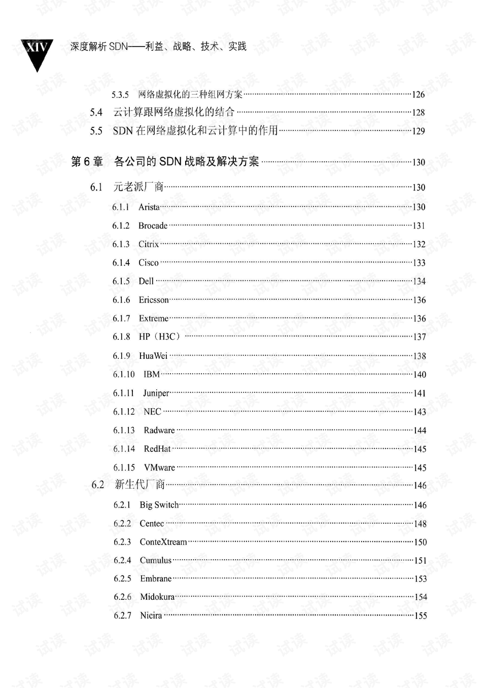 2024新澳最准确资料,科学解答解释落实_策略版84.547