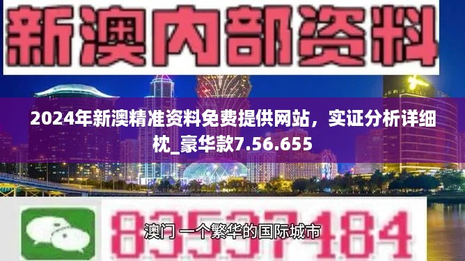 新澳最新最快资料新澳50期,实用性执行策略讲解_D版48.888