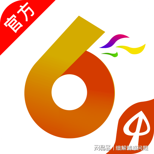 新奥门特免费资料大全火凤凰,平衡实施策略_精简版88.97