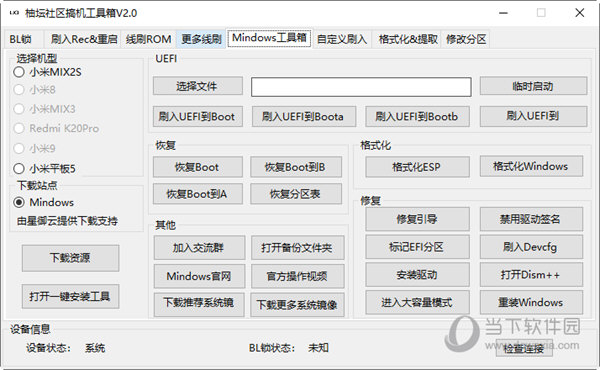 管家婆白小姐四肖四码,准确资料解释落实_云端版72.59