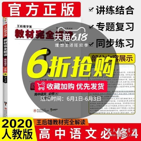 新奥正版全年免费资料,最新正品解答落实_Tizen65.299