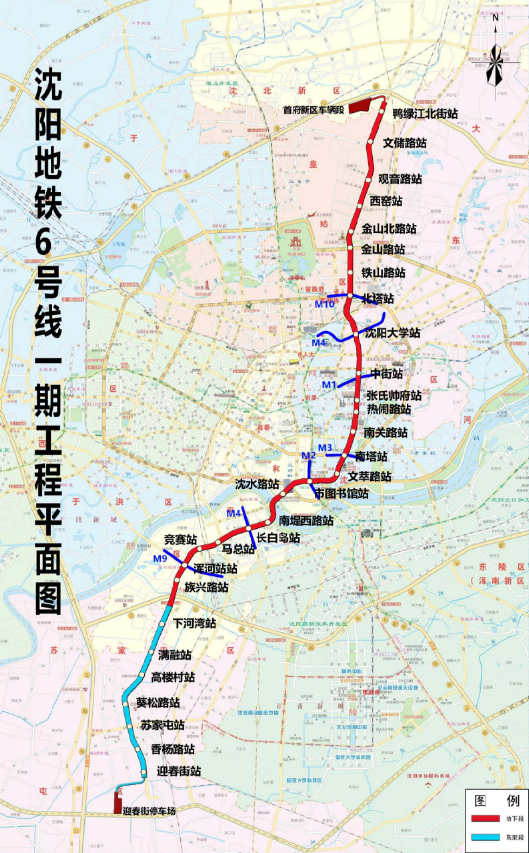 沈阳地铁6号线最新站点进展及未来展望