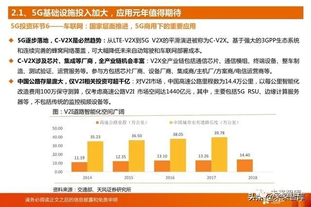 新澳门中特期期精准,新兴技术推进策略_标准版87.743