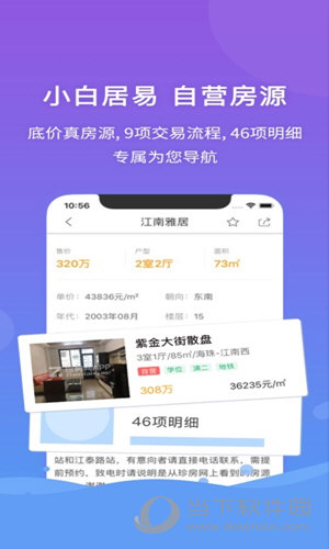 管家婆一码一肖一种大全,实地分析解释定义_ios89.485