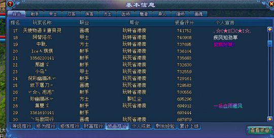 今晚澳门9点35分开什么,经典解释落实_游戏版28.786