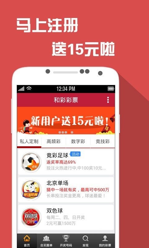 澳门最准内部资料期期,最新正品解答落实_app88.869