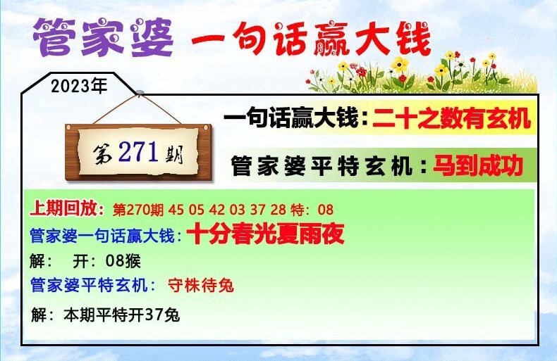 管家婆最准一肖一码澳门码86期,经济性执行方案剖析_战略版47.538