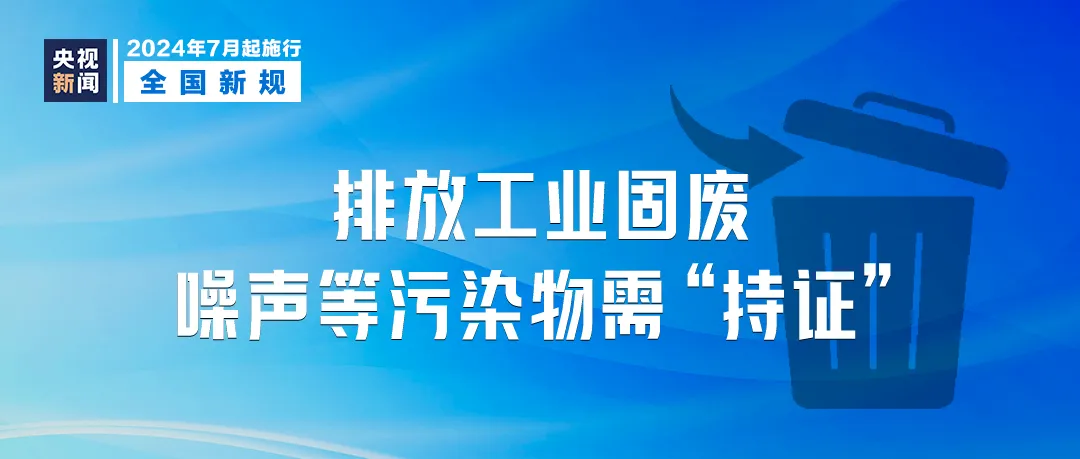 今晚澳门必中三肖三,创新解读执行策略_专业款26.67