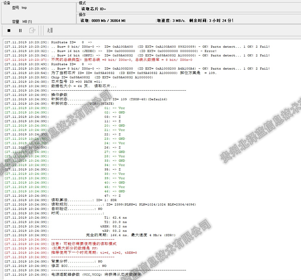 014967cσm查询,澳彩资料,精细化策略定义探讨_网红版19.120