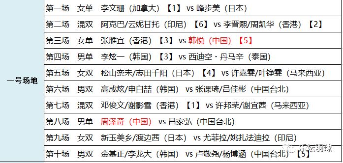 澳门开特马+开奖结果课特色抽奖,灵活性方案解析_Device66.699