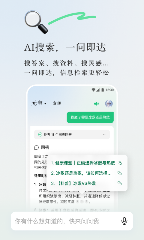 新澳资料免费精准期期准,科学评估解析说明_粉丝款73.277