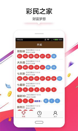 最准一肖一码一一香港澳王一王,实践分析解析说明_android38.802