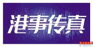 2024香港特马今晚开什么,全面解答解释落实_nShop63.349