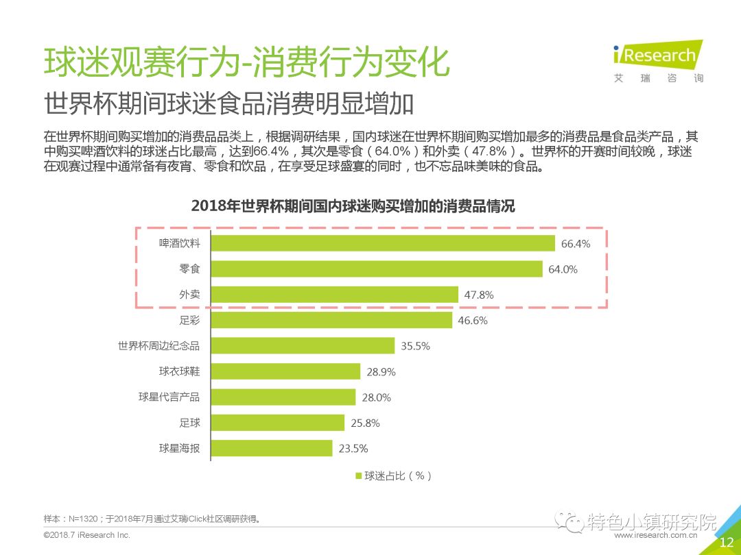 新澳门二四六天天彩,数据资料解释落实_豪华版69.479