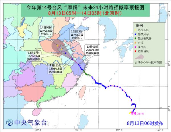 2018年台风最新动态与影响，实时更新，不容错过