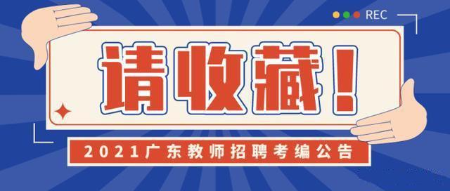 珠海方正科技最新招聘动态与职业发展机会探索