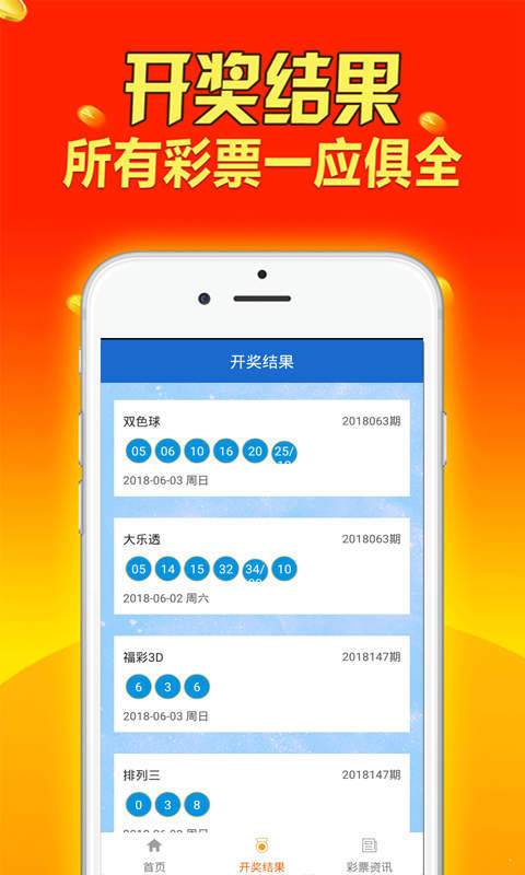 新澳天天彩免费资料大全查询,诠释分析定义_纪念版47.57