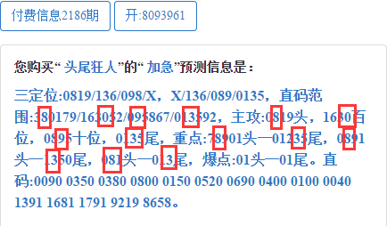 新澳精准四肖期期中特优势,实地数据验证策略_探索版43.146