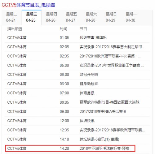 澳门六开奖结果2024开奖记录今晚直播,持续计划解析_Q91.544