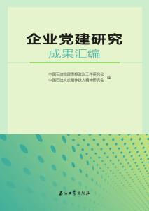 精分最新研究成果官网发布重大进展新发现