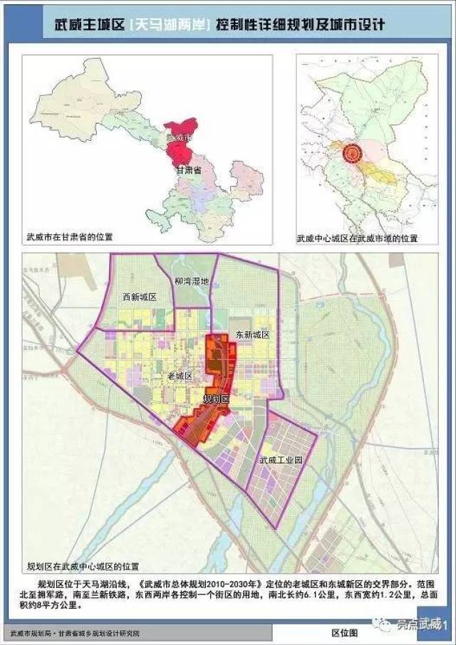 定远南门最新规划图,定远南门最新规划图，城市发展的蓝图与未来展望