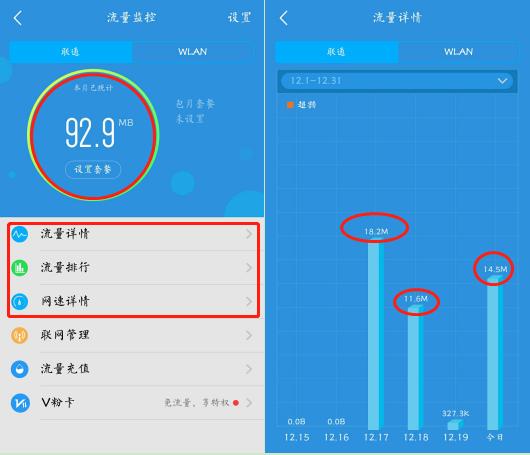 i管家vivo版最新版下载指南及下载链接